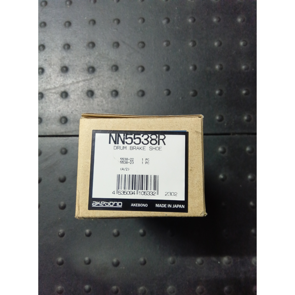【訳あり】ブレーキシュー　NN5538R　2本入り