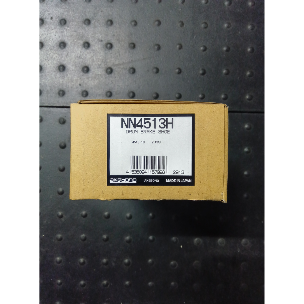 【訳あり】ブレーキシュー　NN4513H　2本入り