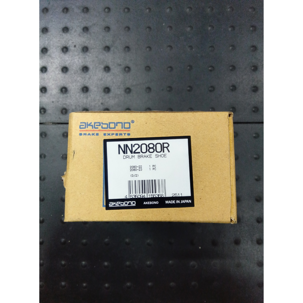 【訳あり】ブレーキシュー　NN2080R　2本入り
