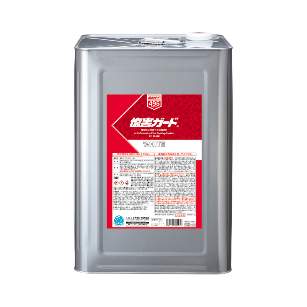 塩害ガード　白　１５ｋｇ
