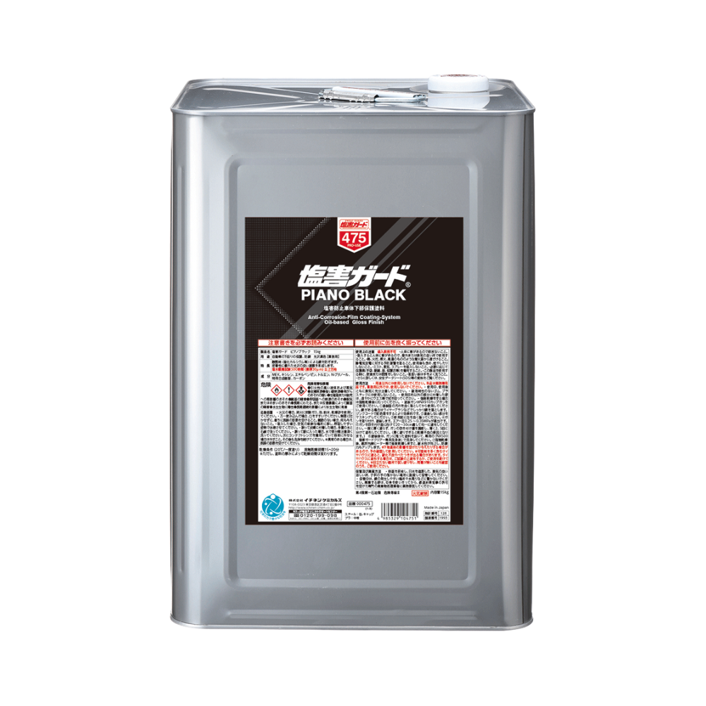 塩害ガード　ピアノブラック　１５ｋｇ