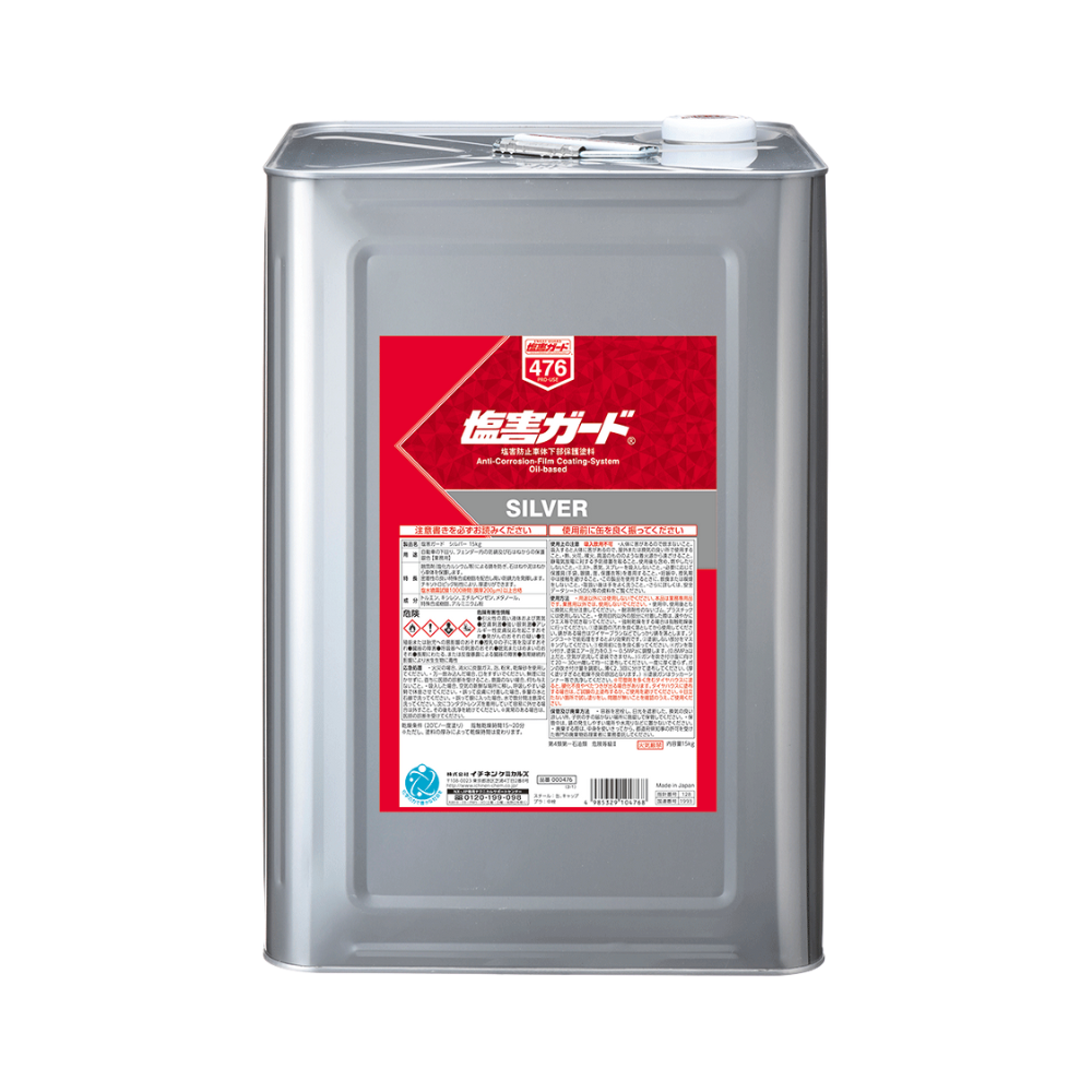 塩害ガード　シルバー　１５ｋｇ