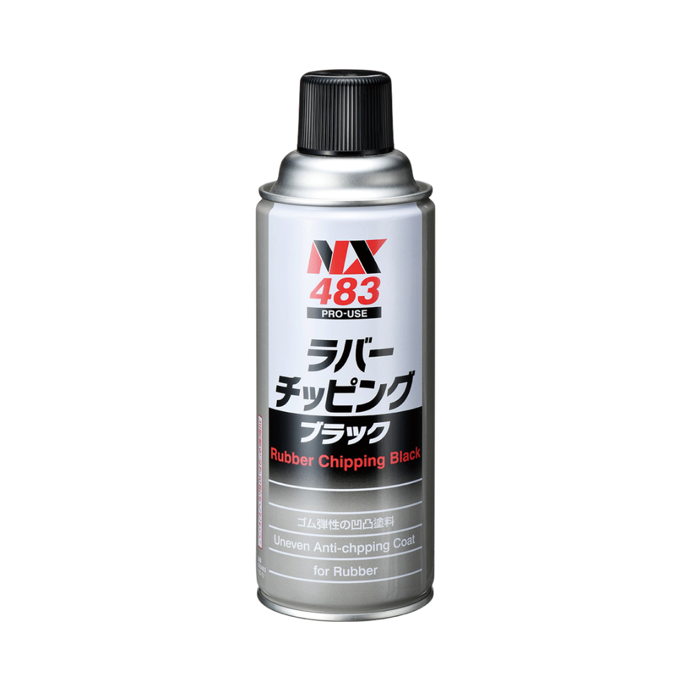 ラバ－チッピング　ブラック　４２０ｍｌ　３本セット