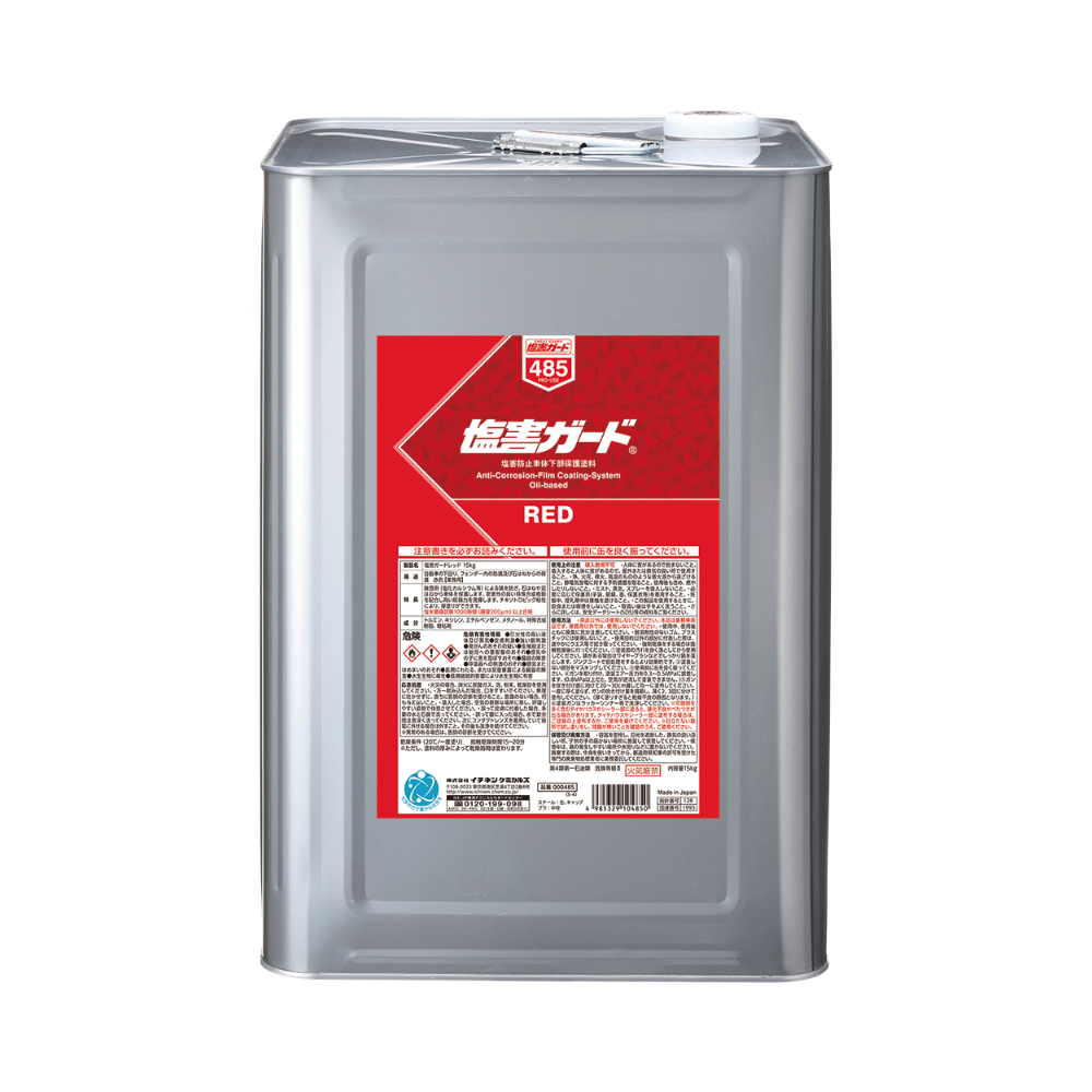 塩害ガード　レッド　１５ｋｇ