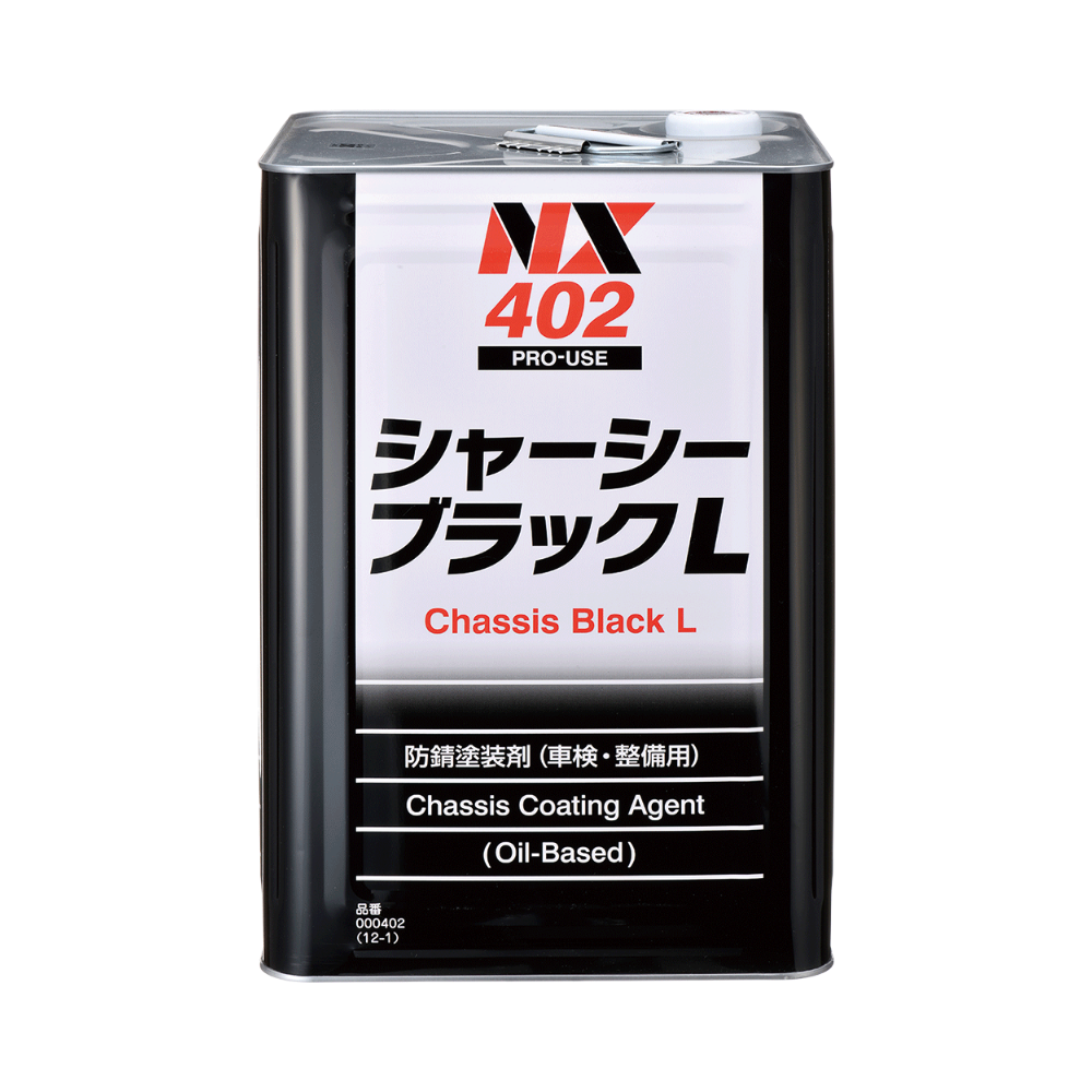 シャ－シ－ブラックＬ　１５Ｌ