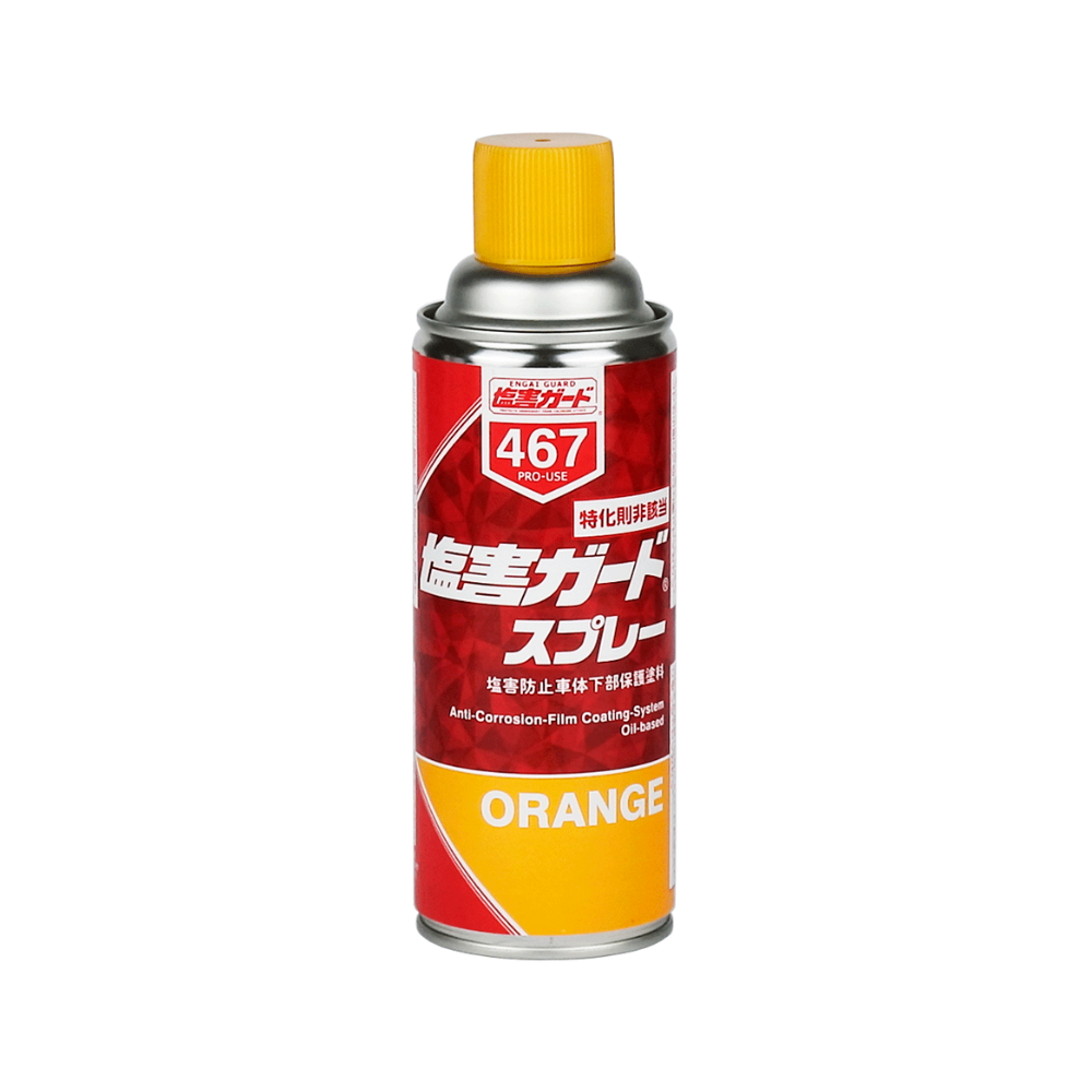 塩害ガード　スプレーオレンジ　４２０ｍｌ　６本セット