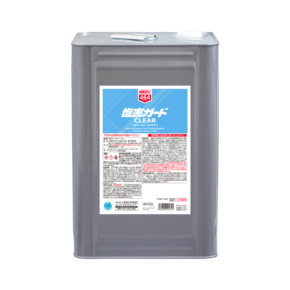 塩害ガード　クリアー　１６Ｌ