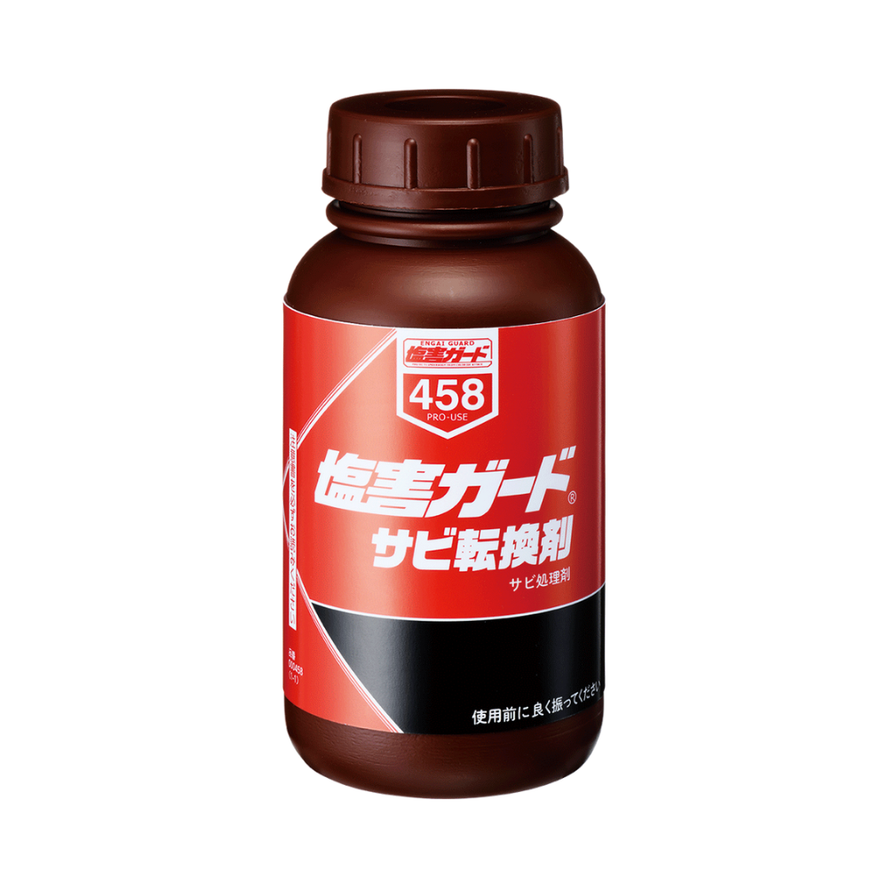 塩害ガード　サビ転換剤　２５０ｍｌ　６本セット