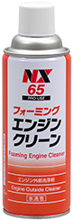 フォーミングエンジンクリーン ４２０ｍｌ １２本セット