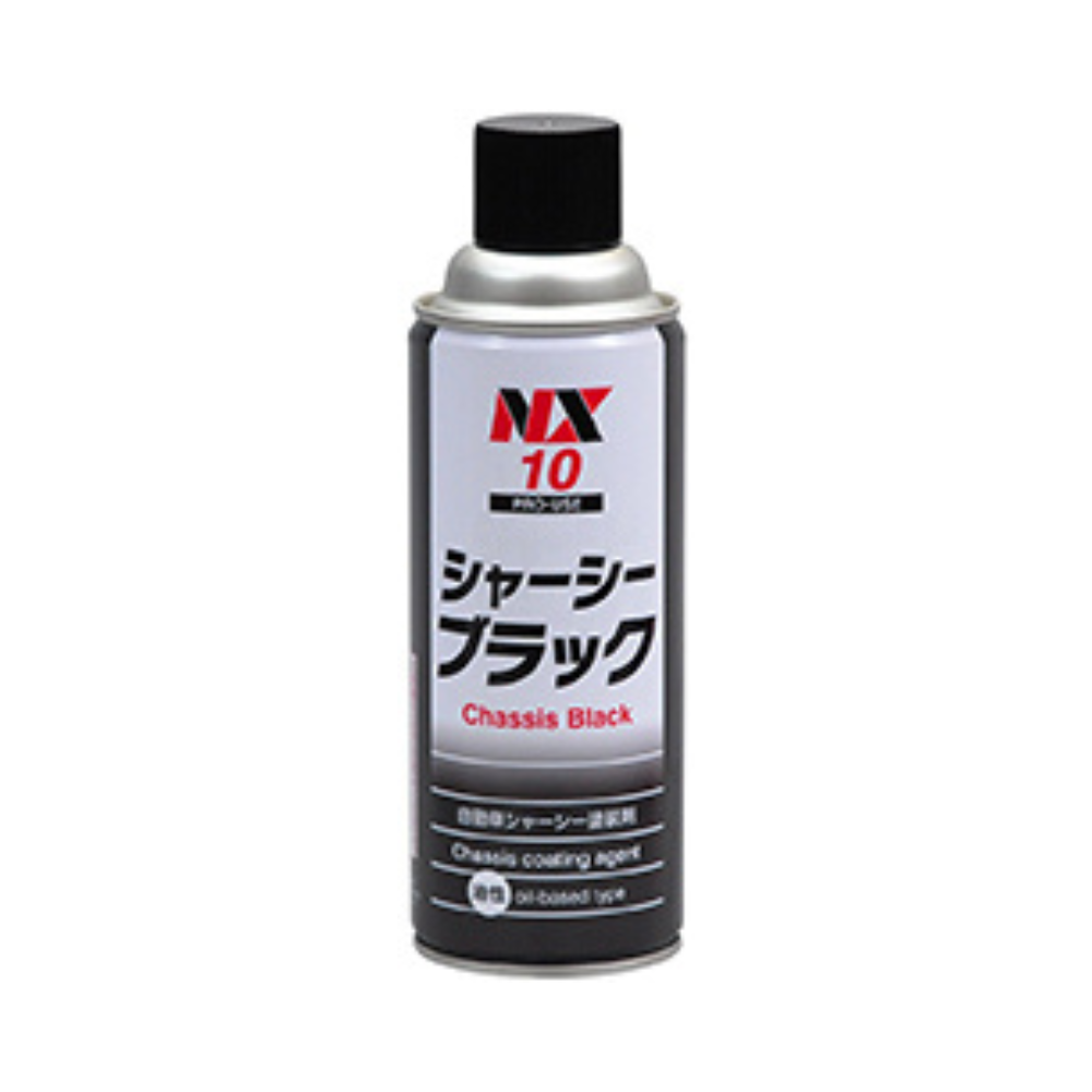 シャーシブラックスプレー ４２０ｍｌ ２４本セット