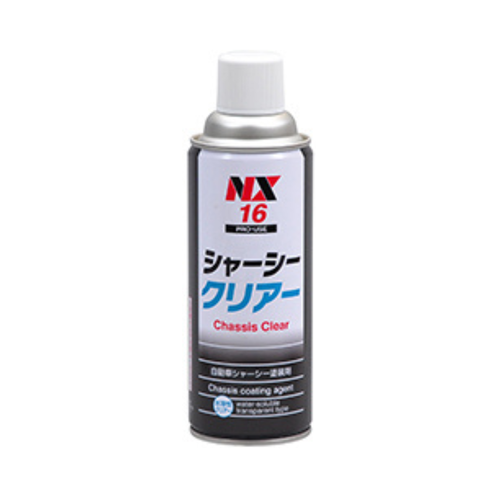 シャーシクリアー ４２０ｍｌ ２４本セット