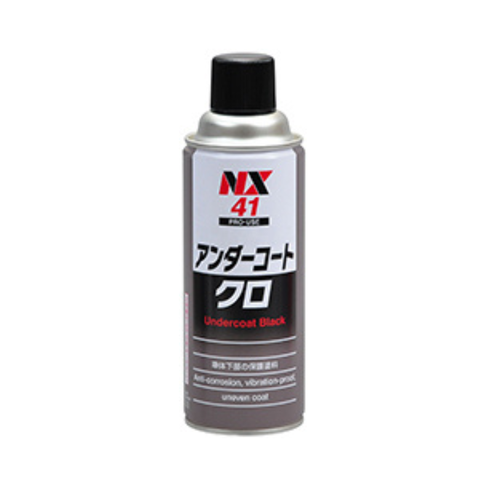 アンダーコート クロ ４２０ｍｌ １２本入り